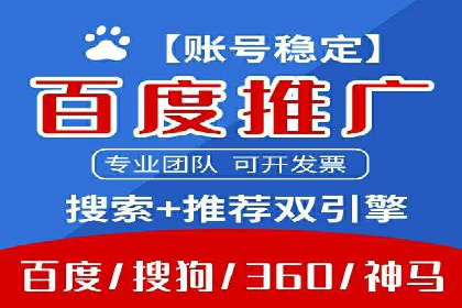 抖音信息流推广的三大误区及避免方法